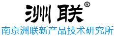 淬火液代替淬火油,冷却特性测试仪,高铬铸铁淬火液,铝合金切削液,淬火油添加剂,高频淬火剂,快速淬火油-南京洲联新产品技术研究所【官网】